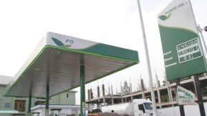 Forte Oil changes name to Ardova