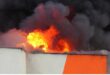 NOSDREA confirms explosion at Eroton’s oil field